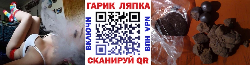 Купить наркотики цена Козловка АМФ БУТИРАТ ГАШИШ Бошки Шишки КОКАИН Меф мяу мяу