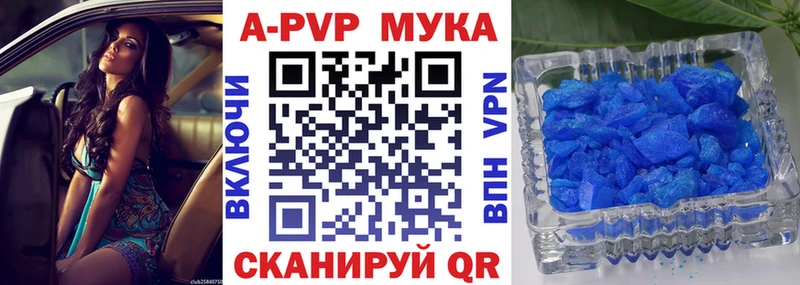 МЕГА ТОР Козловка A PVP СК КРИС