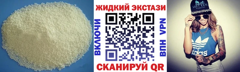 БУТИРАТ 1.4BDO  мега как зайти  Козловка 