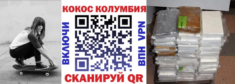 COCAIN VHQ  купить наркотики сайты  Козловка 