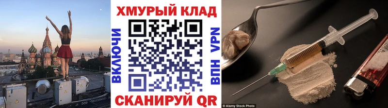 Героин белый  Козловка 