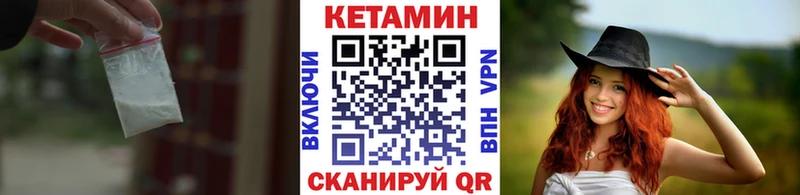КЕТАМИН ketamine  Козловка 