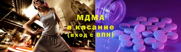ECSTASY Алексеевка