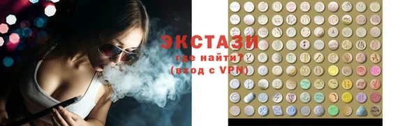 ECSTASY Алексеевка