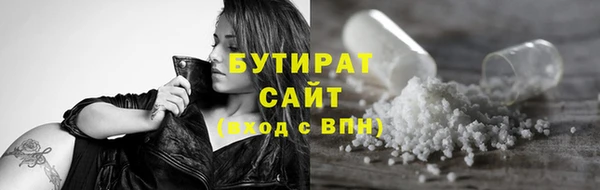 бошки Абинск