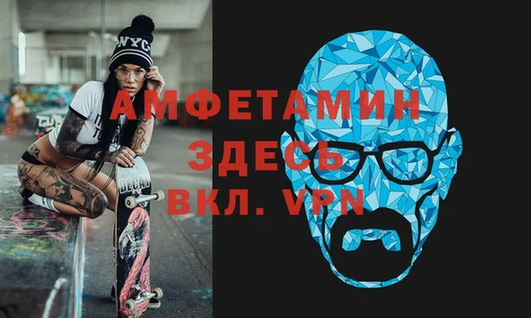 таблы Алзамай