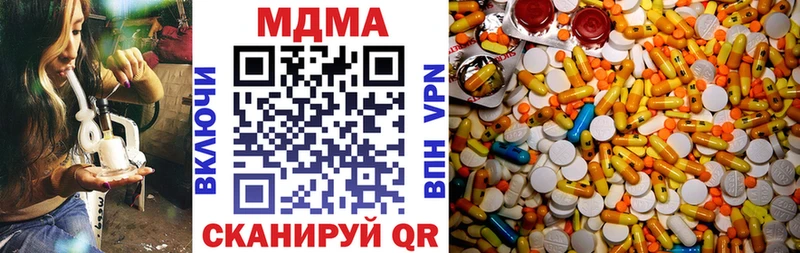 МЕГА сайт  Козловка  MDMA crystal 