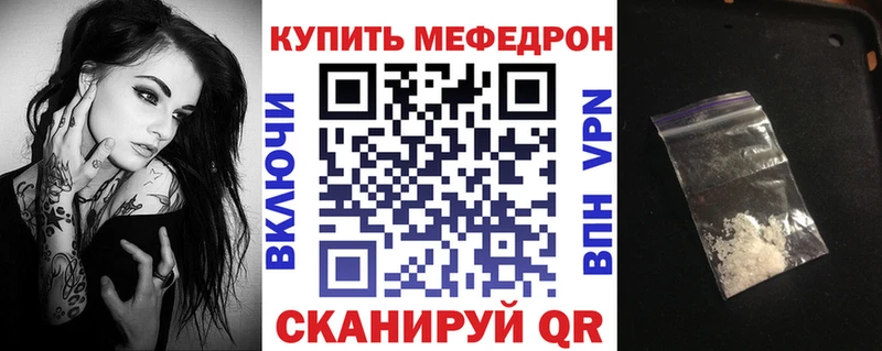 закладка  Козловка  Меф мяу мяу 