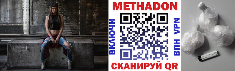 МЕТАДОН мёд  OMG сайт  Козловка 