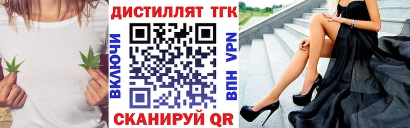 ТГК жижа  где продают наркотики  Козловка 